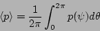 \begin{displaymath}\langle p \rangle = \frac{1}{2\pi}\int^{2\pi}_{0}p(\psi)d\theta \end{displaymath}